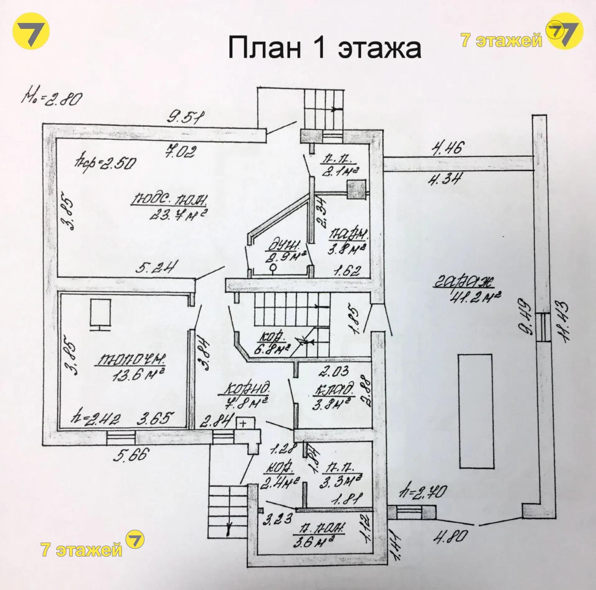  Виноградная ул. Советский район