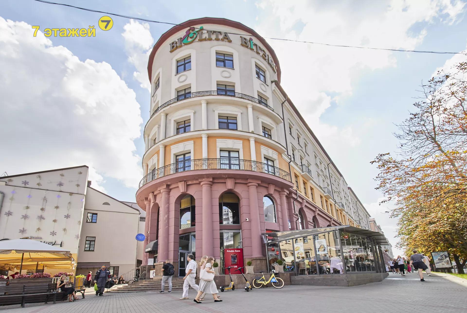 �����, ������ ��., �.5, ������������