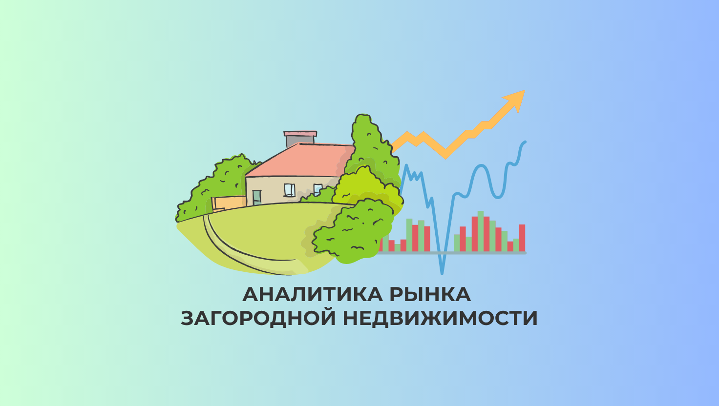 ��������� ����� ���������� ������������