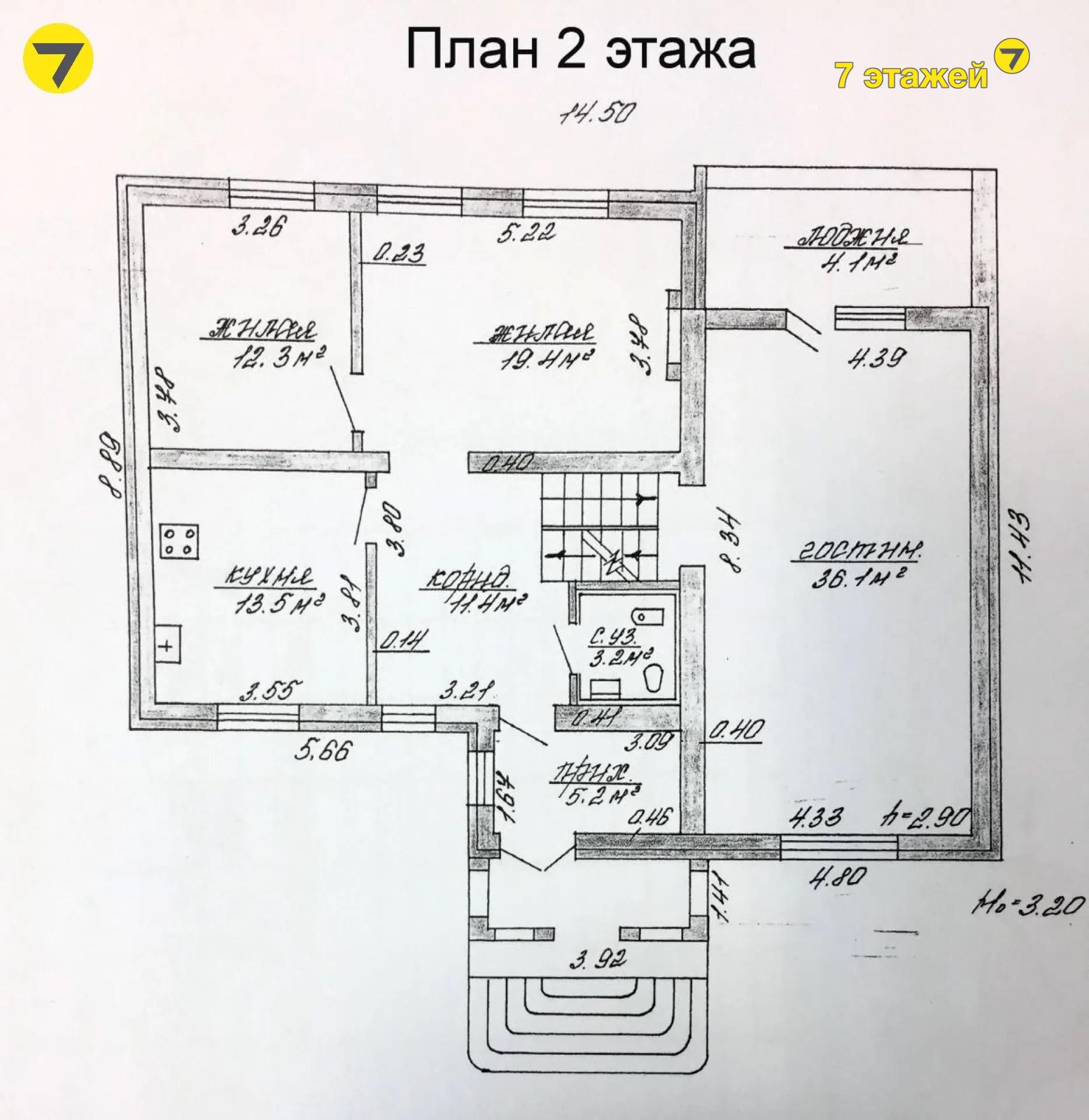  Виноградная ул. Советский район