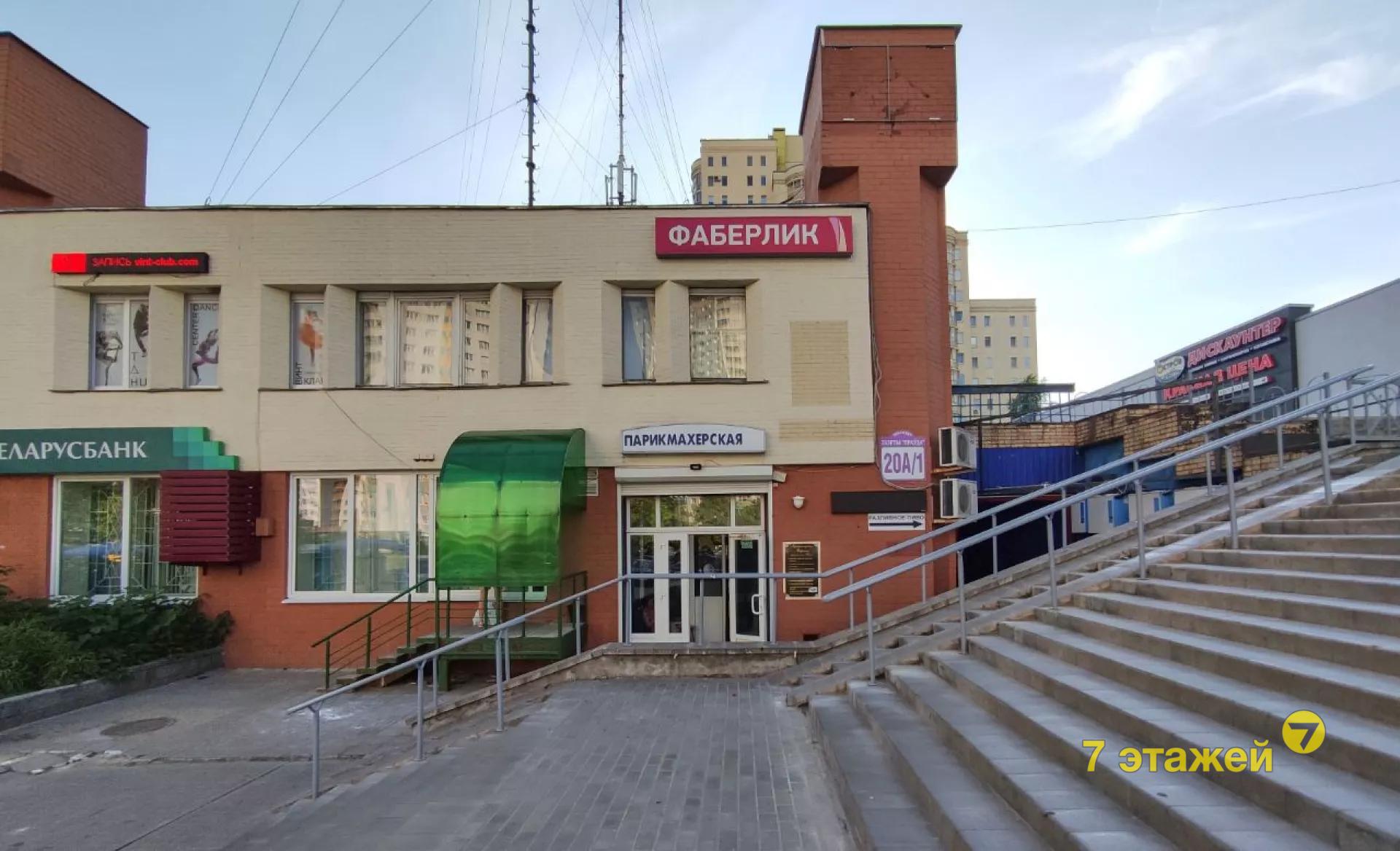 �����, ������ ������ �����., �.20/�-�, ������������