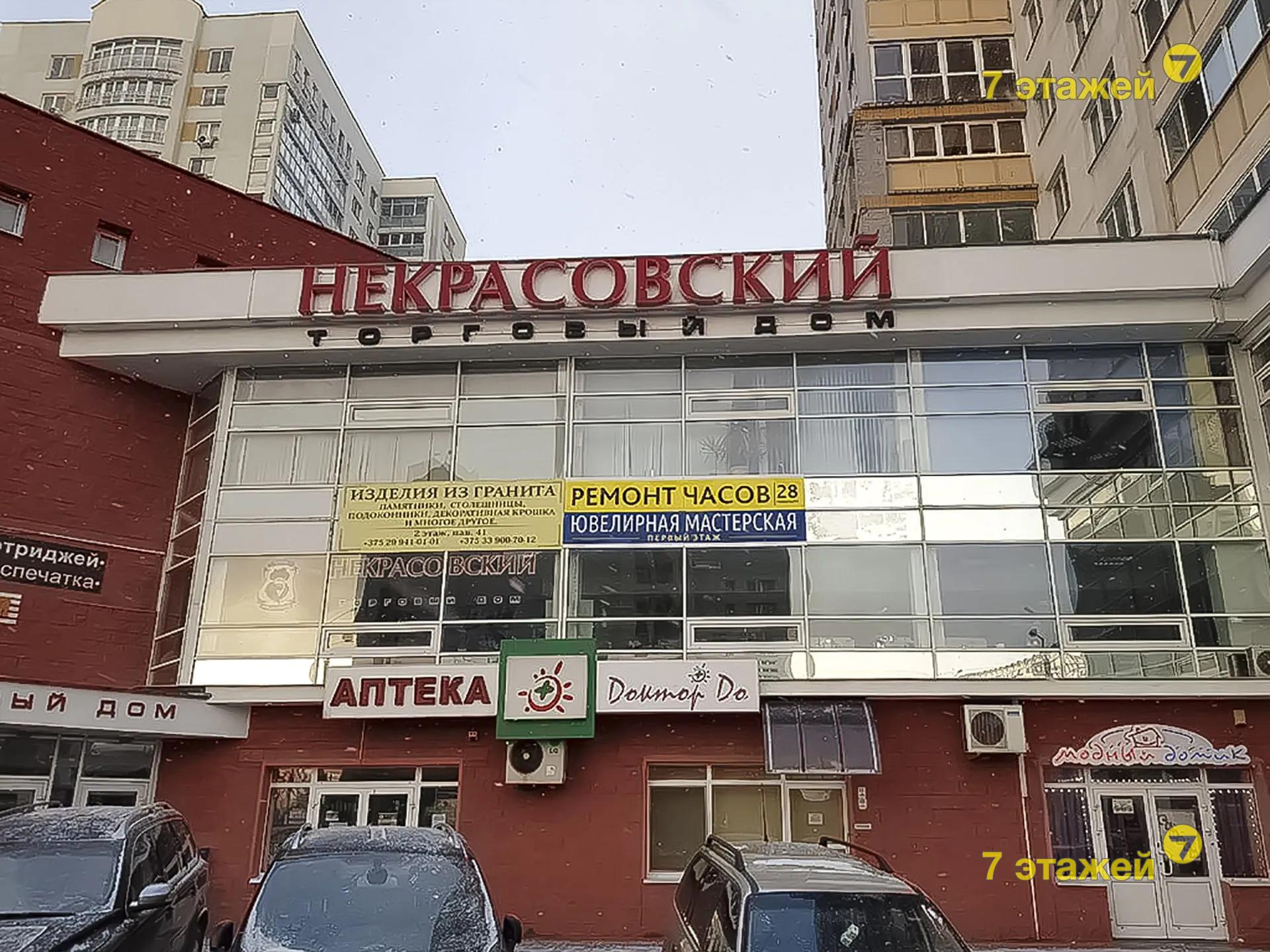  Богдановича ул