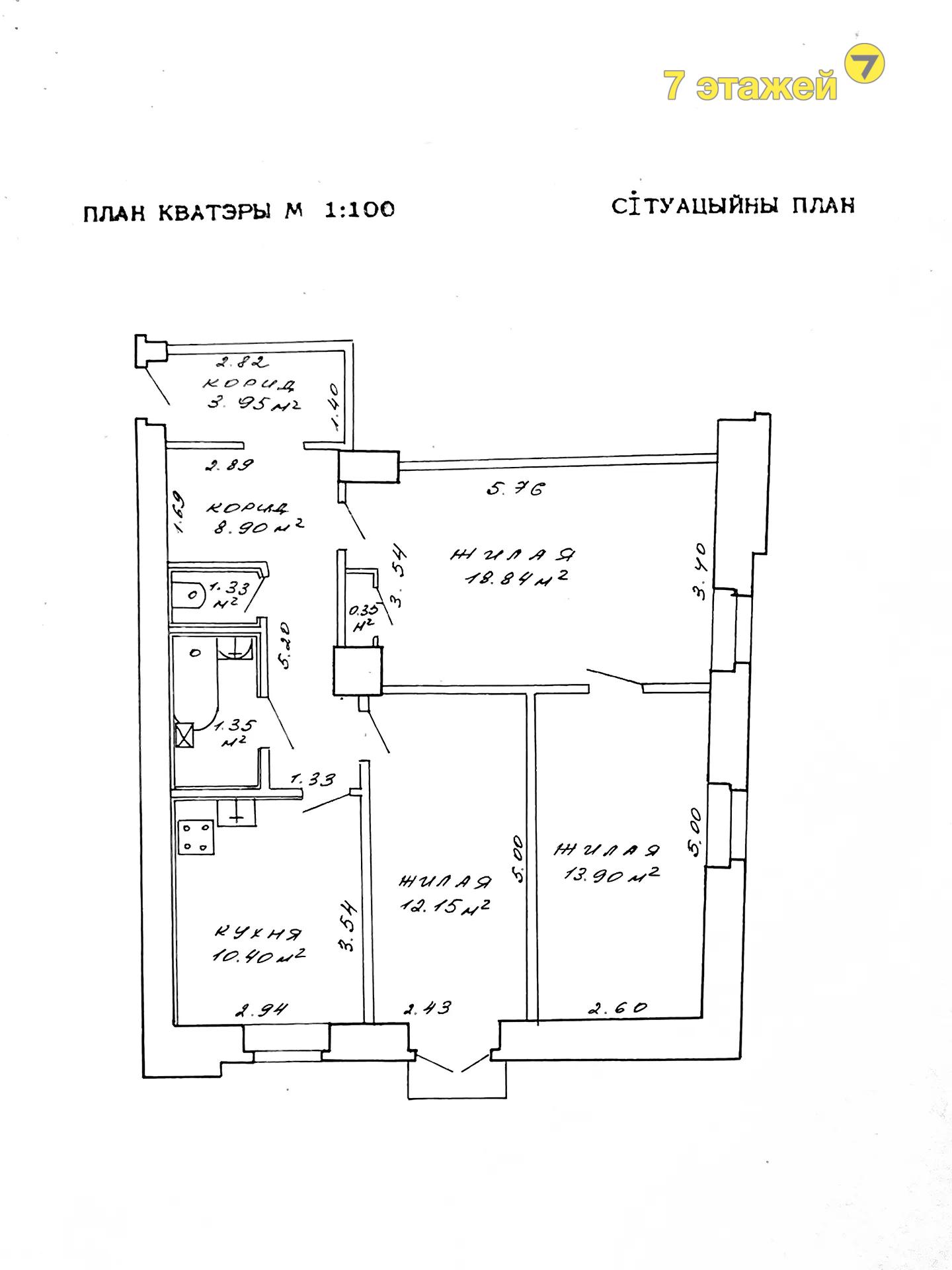 �����, ��������� ��., �.10, 3-���. ��������, 4-����