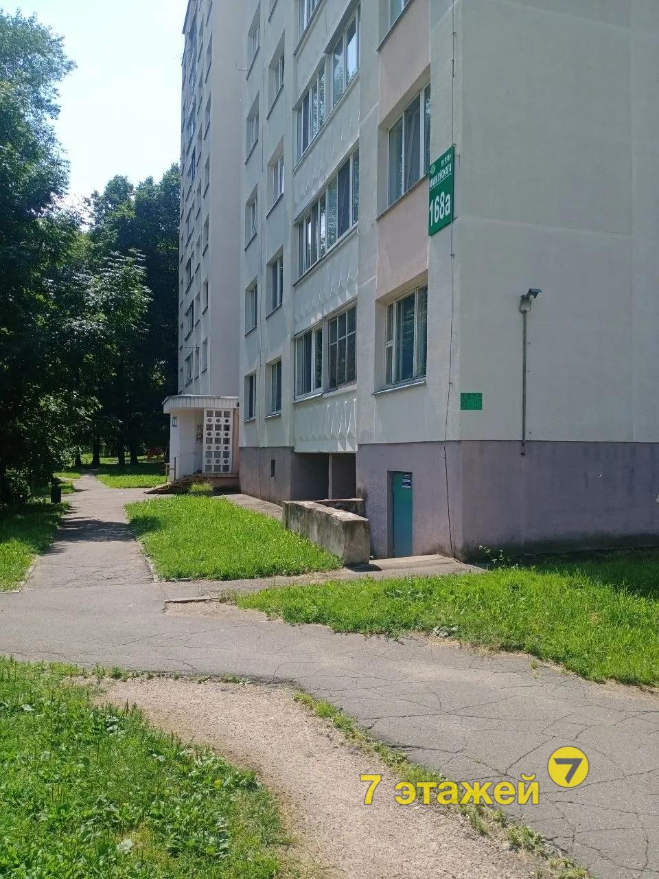  Маяковского ул
