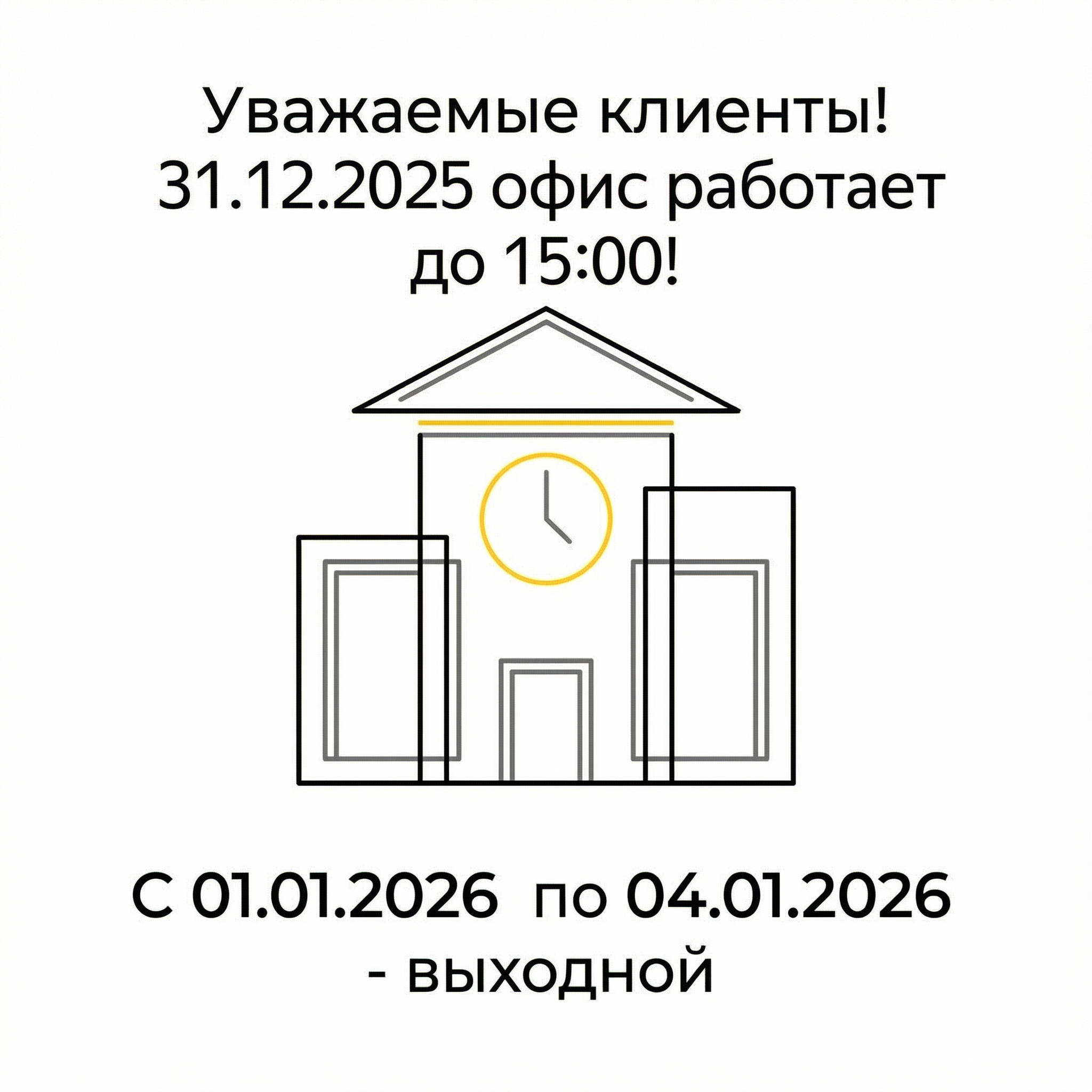 ������ ������ � ��������������� � ����������� ���