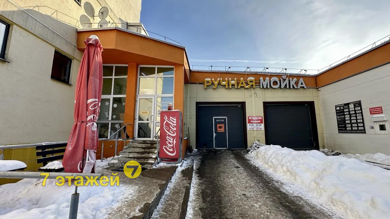 �����, ���������� ��������� ��., �.7, ������������