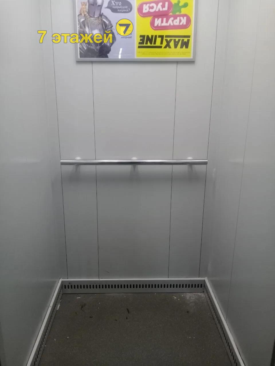  Маяковского ул