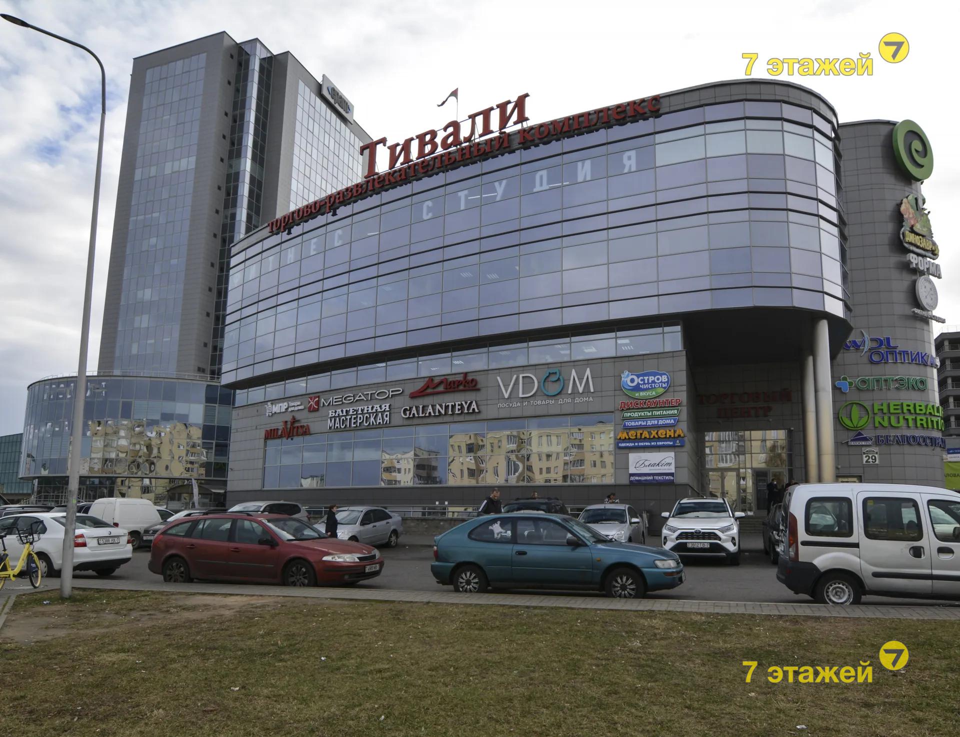 �����, ���������� ��., �.29, ������������