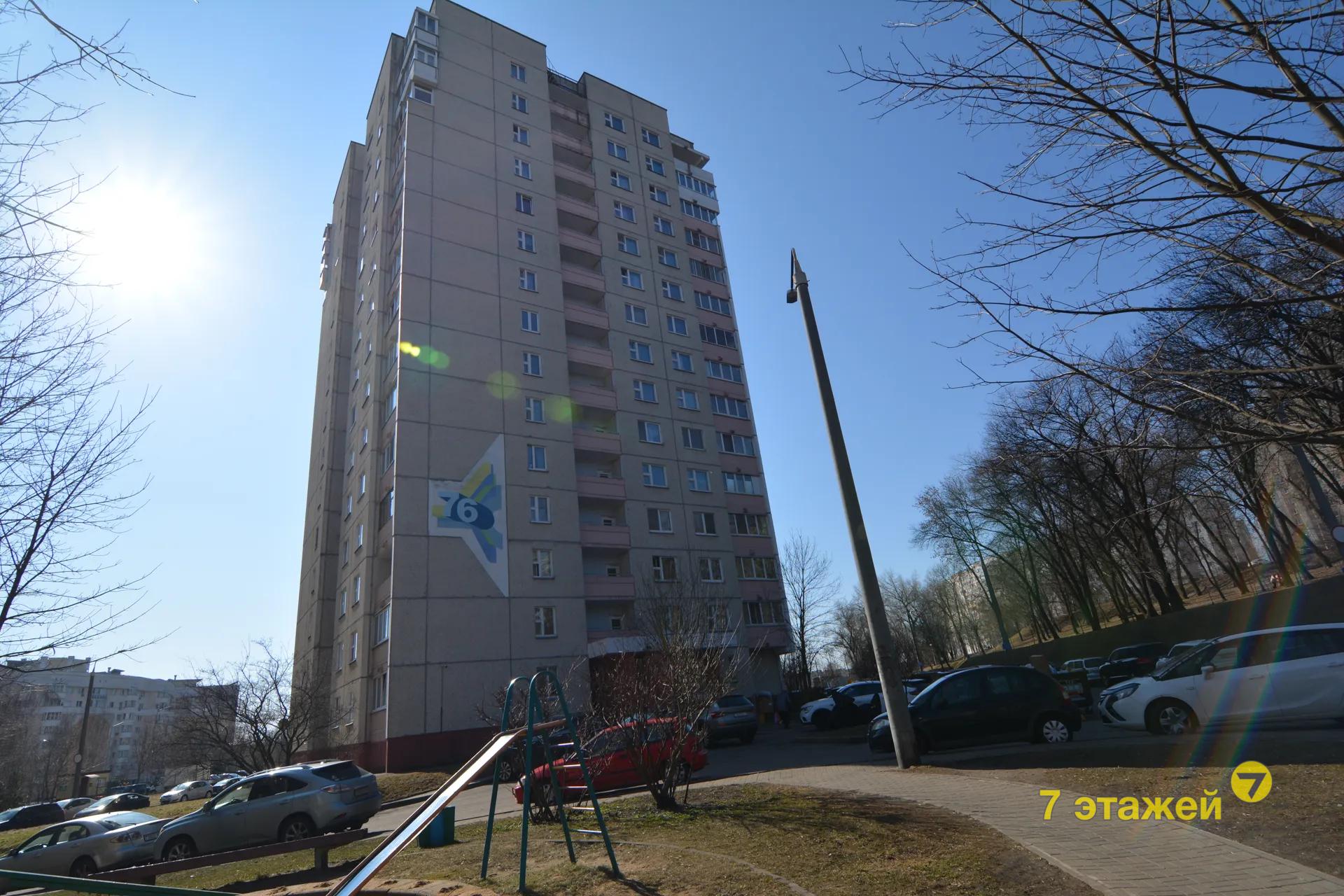 �����, ������������� �����., �.76, 2-���. ��������, 10-����