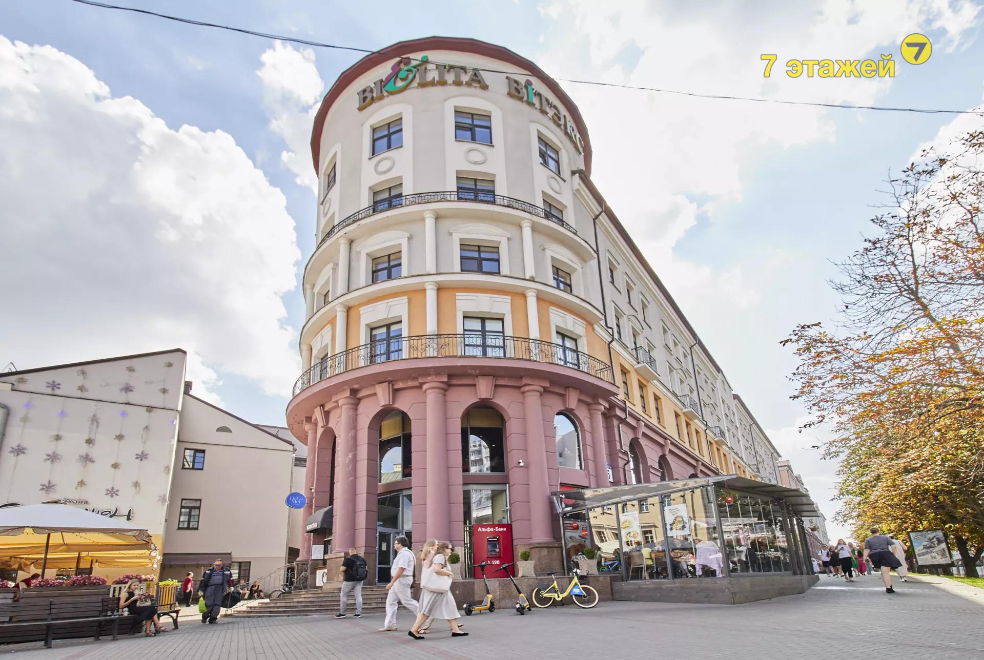 �����, ������ ��., �.5, ������������