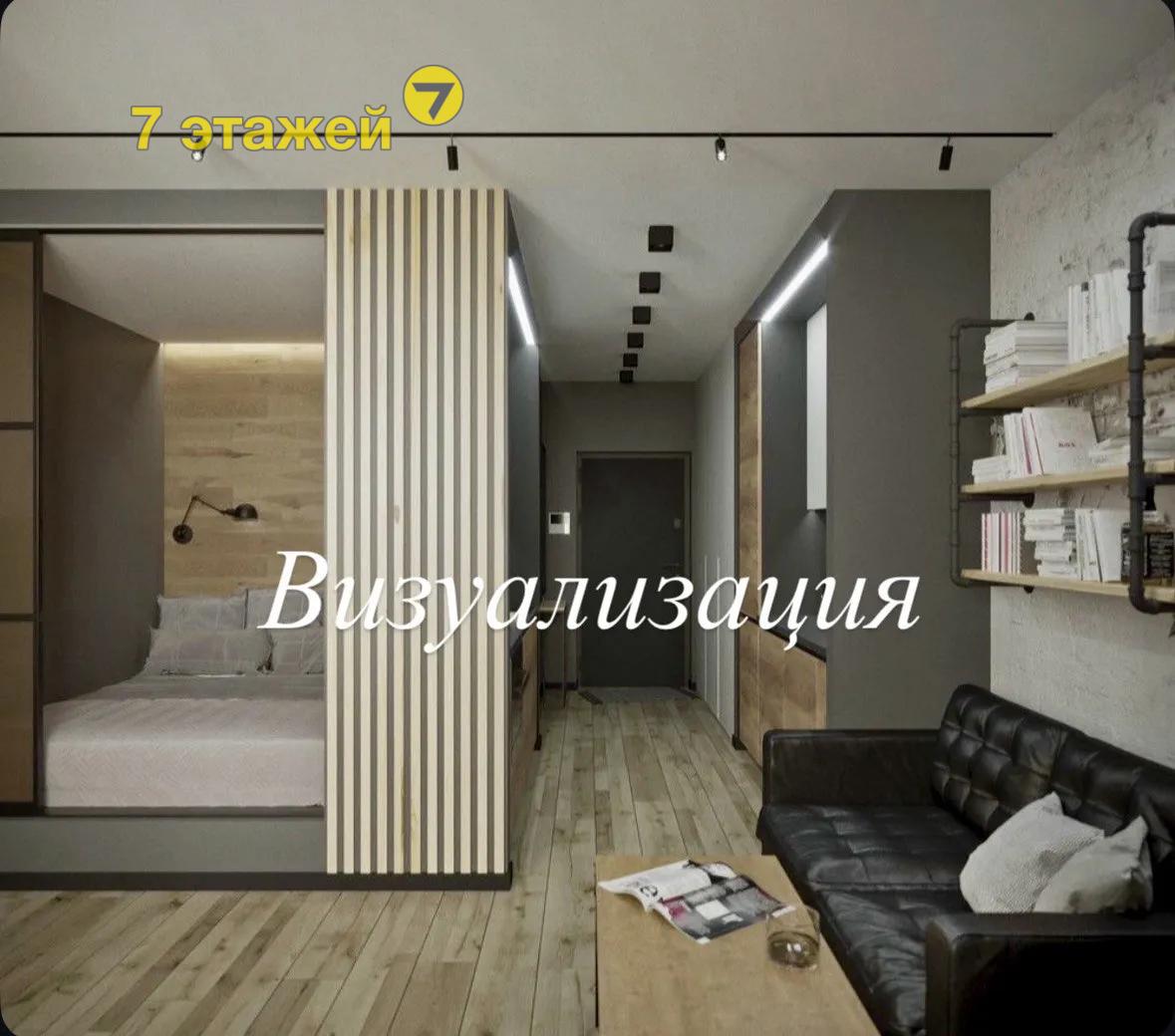 Минск, Брилевская ул., д.27, 1-ком. квартира, 11-этаж