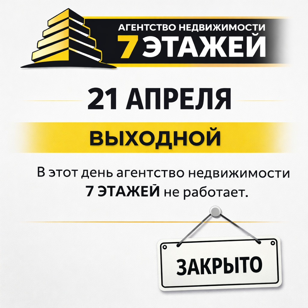 21.04.2026 ���� �� ��������