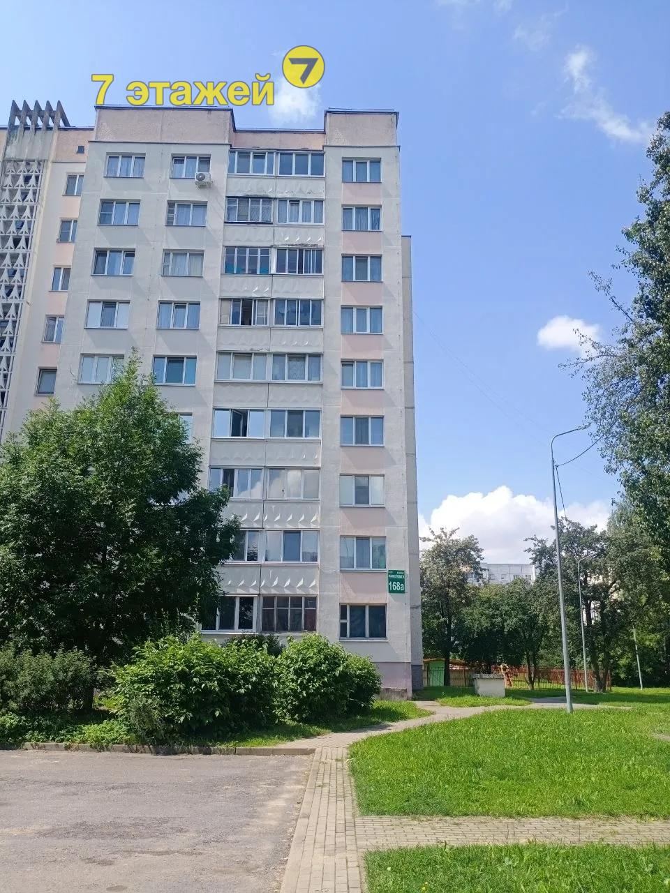  Маяковского ул