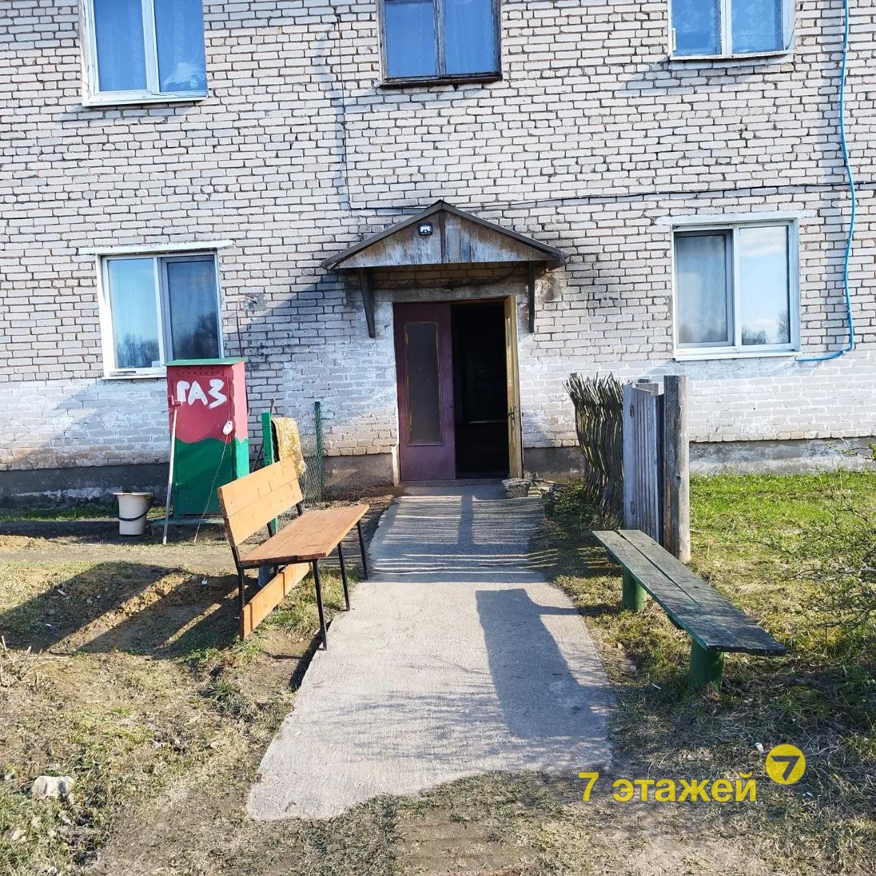  Мира ул