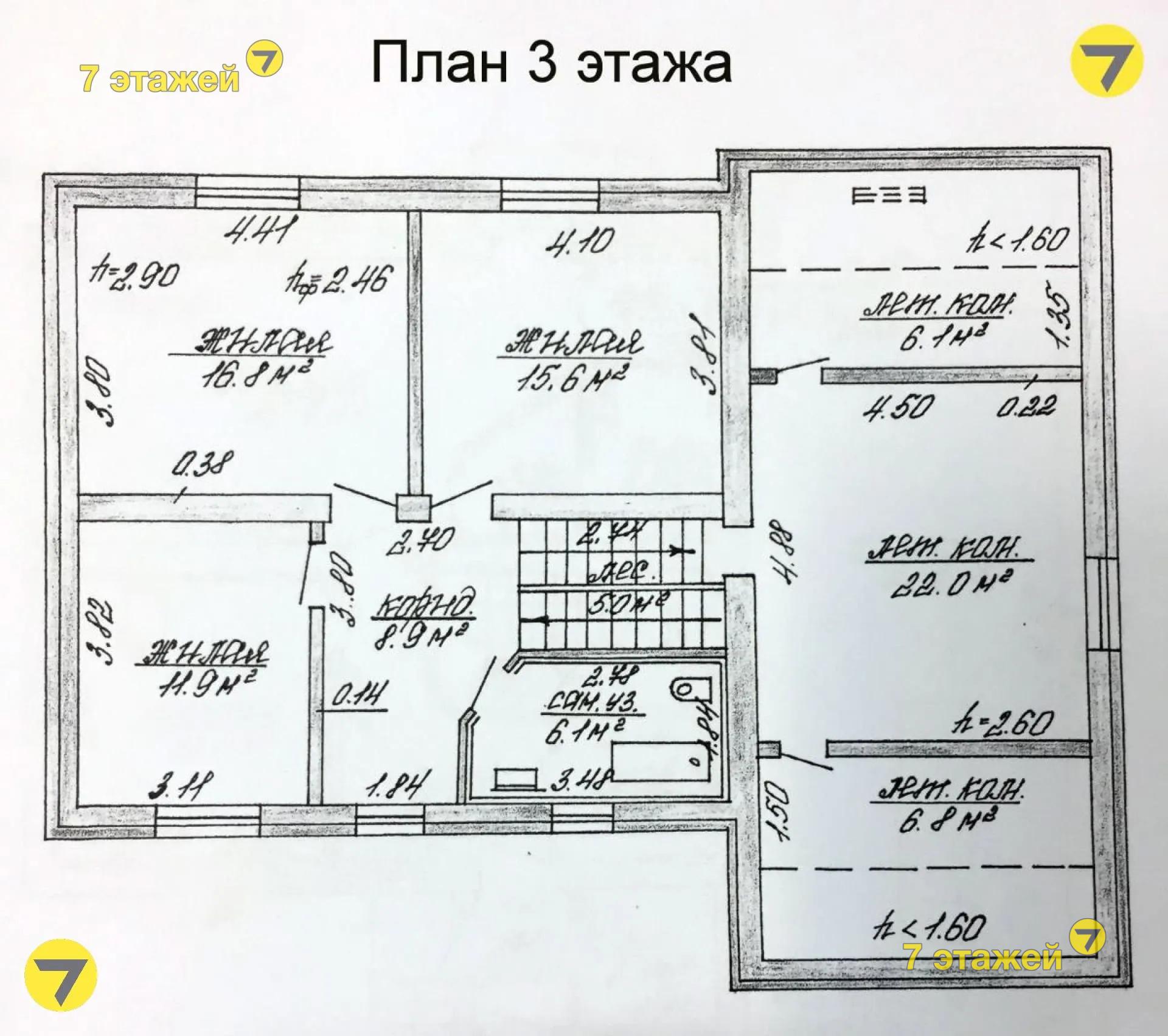 Виноградная ул. Советский район
