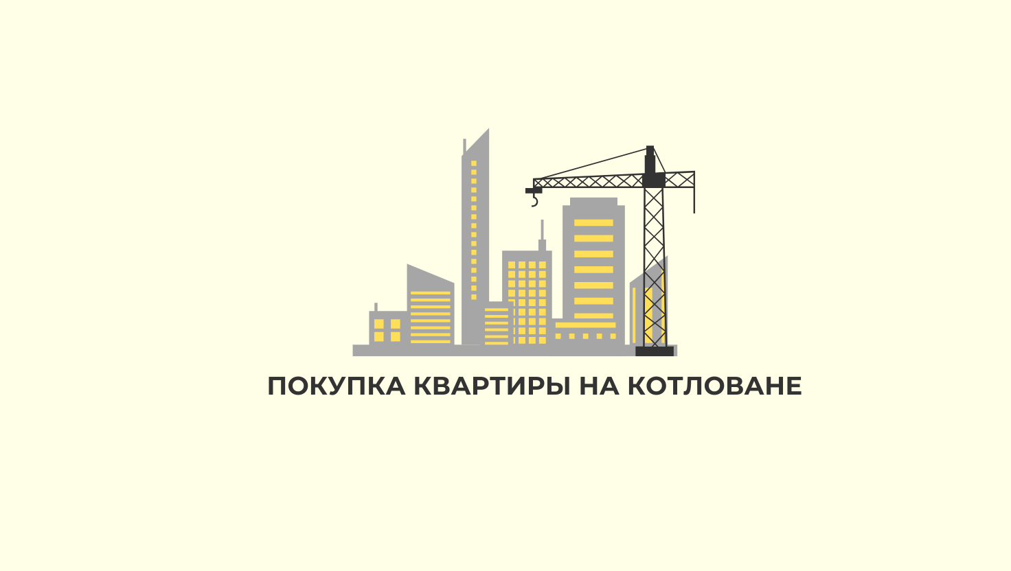 ������� �������� �� ����� ��������� 