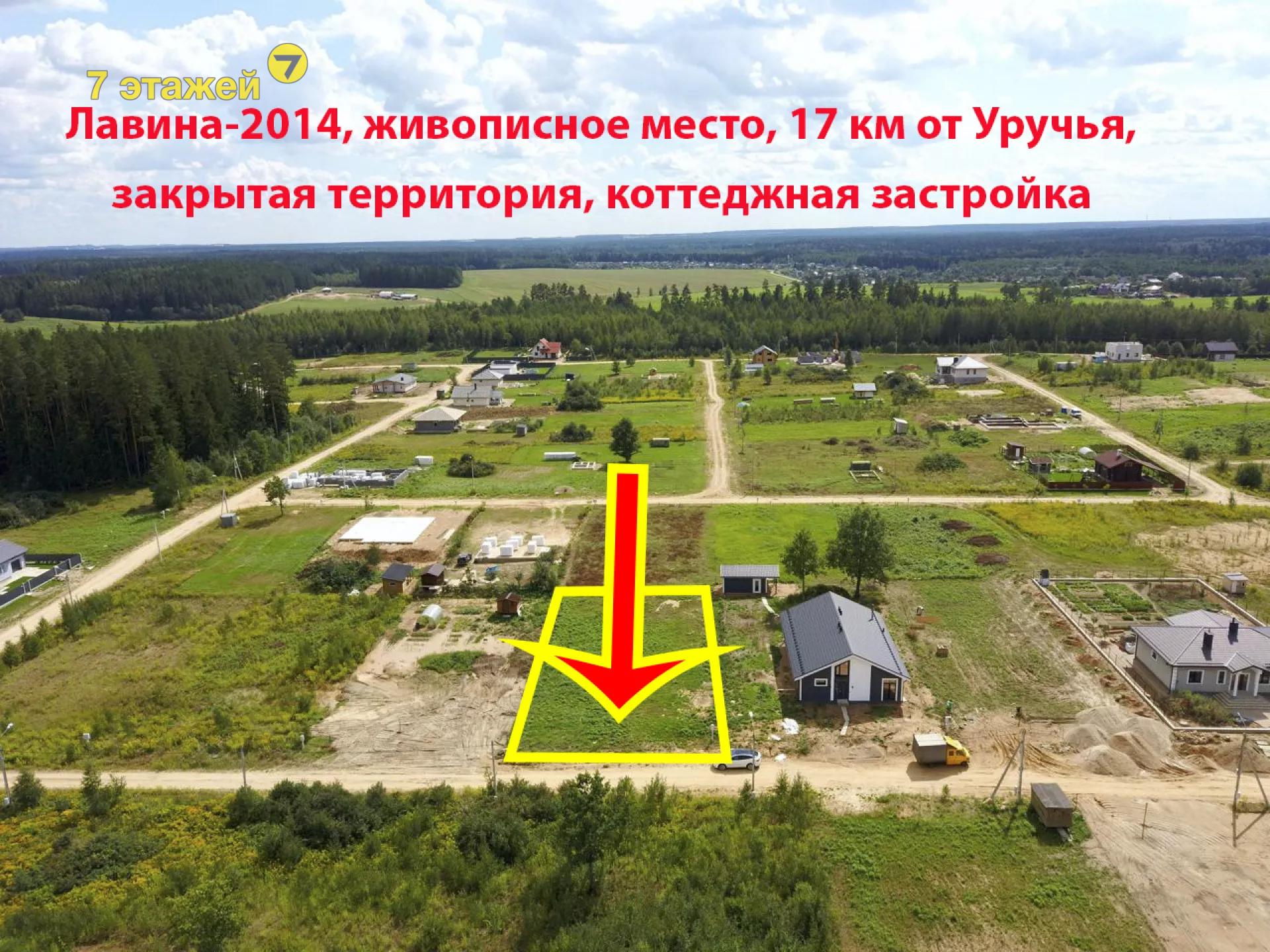 -2014,