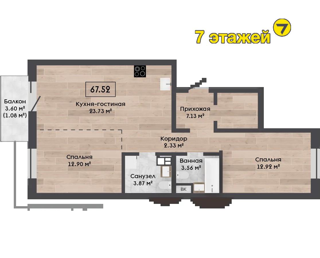 ��������, ���������� ��., �.7.12, 3-���. ��������, 6-����