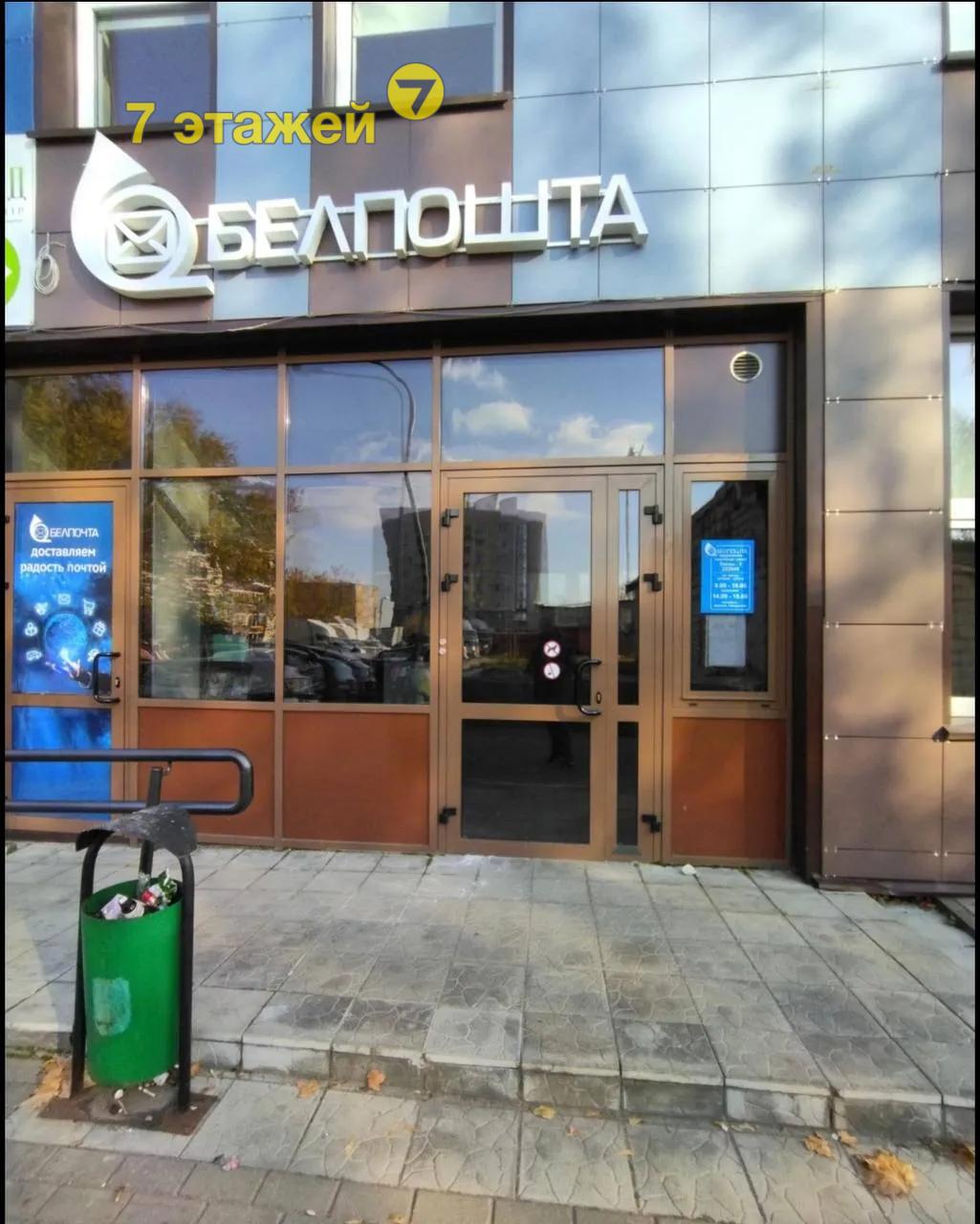 ������, ������ ��., �.19/�1-1, ������������