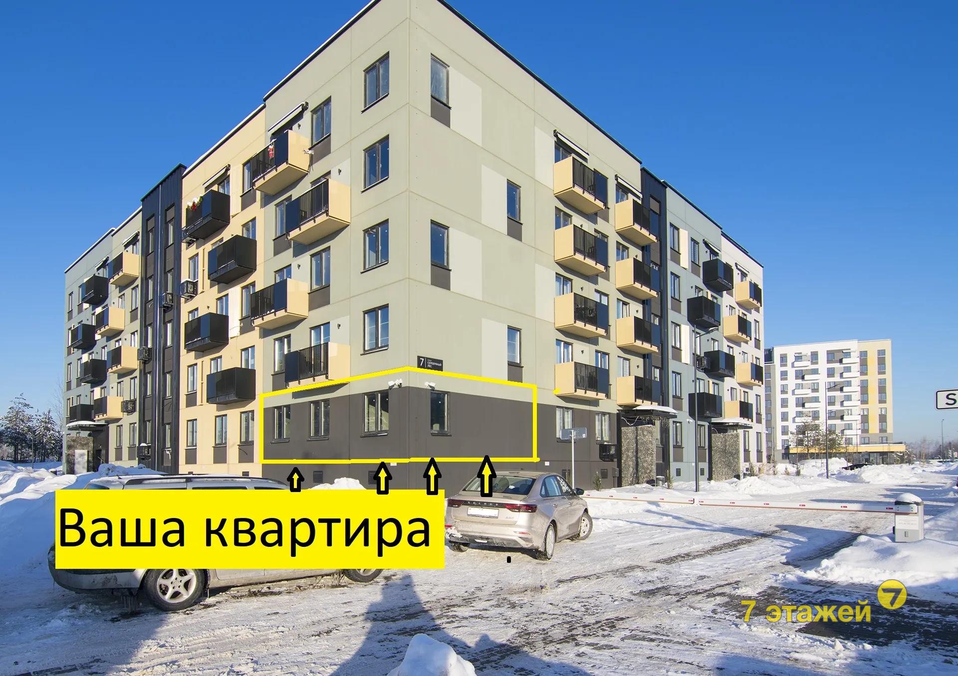 ��������, ���������� ��� ��., �.7, 3-���. ��������, 1-����