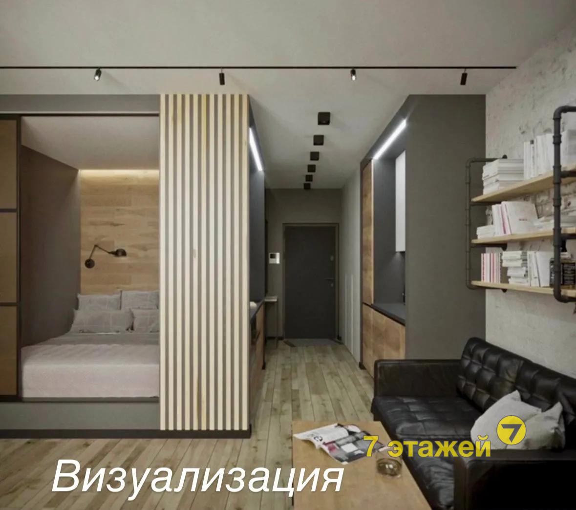 Минск, Брилевская ул., д.27, 1-ком. квартира, 11-этаж